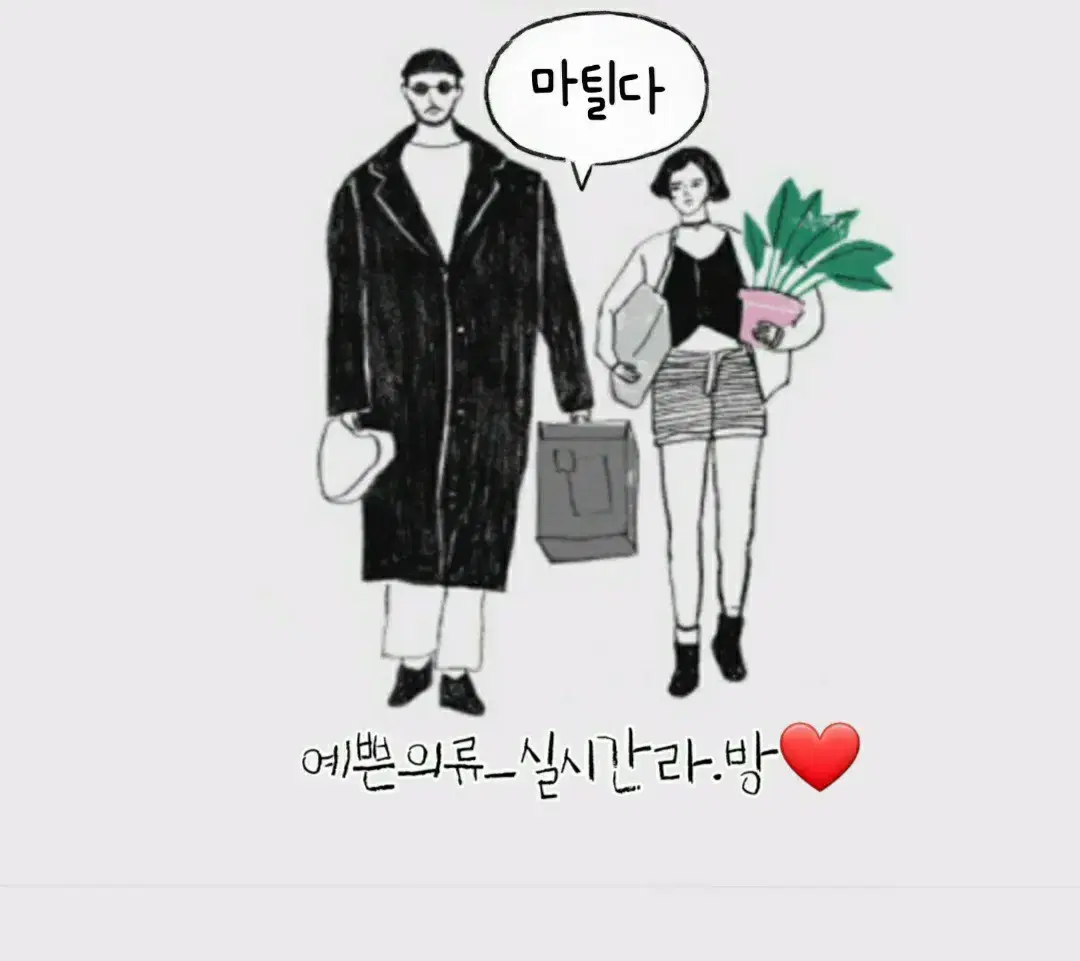 실시간 라이브 업뎃